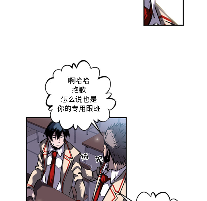 第14話 - 第13张