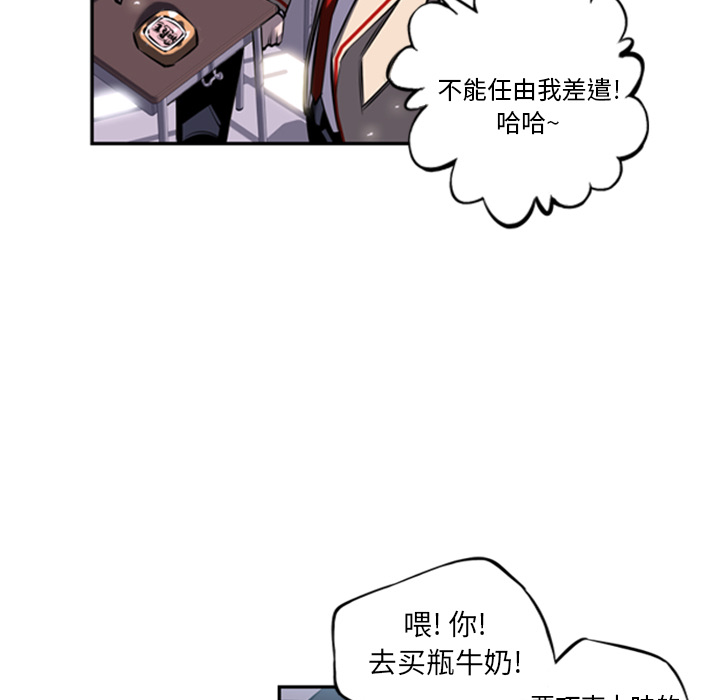 第14話 - 第14张