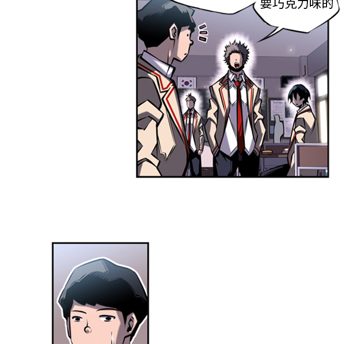 第14話 - 第15张