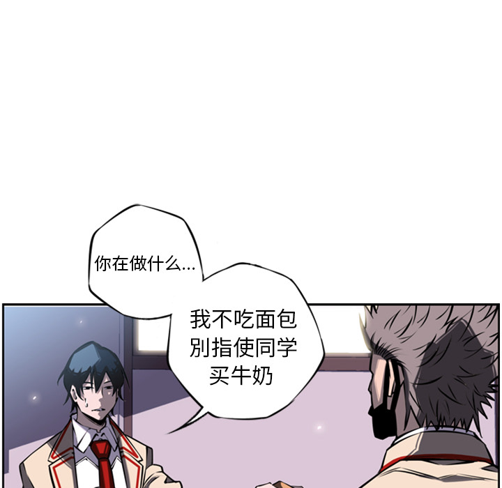 第14話 - 第17张