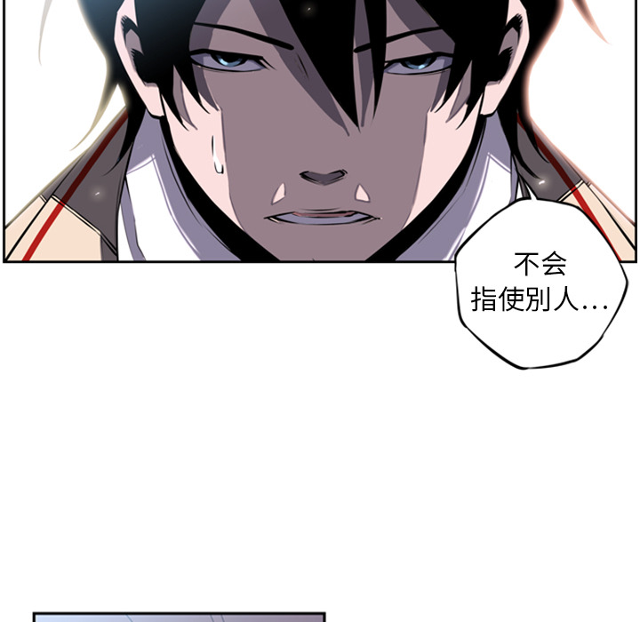 第14話 - 第19张