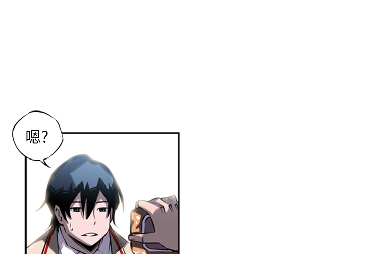 第14話 - 第2张