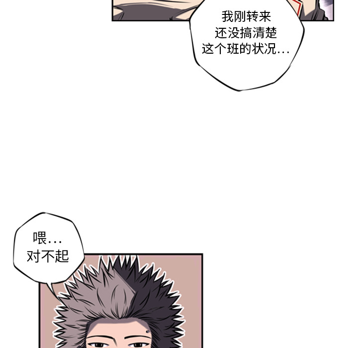 第14話 - 第21张