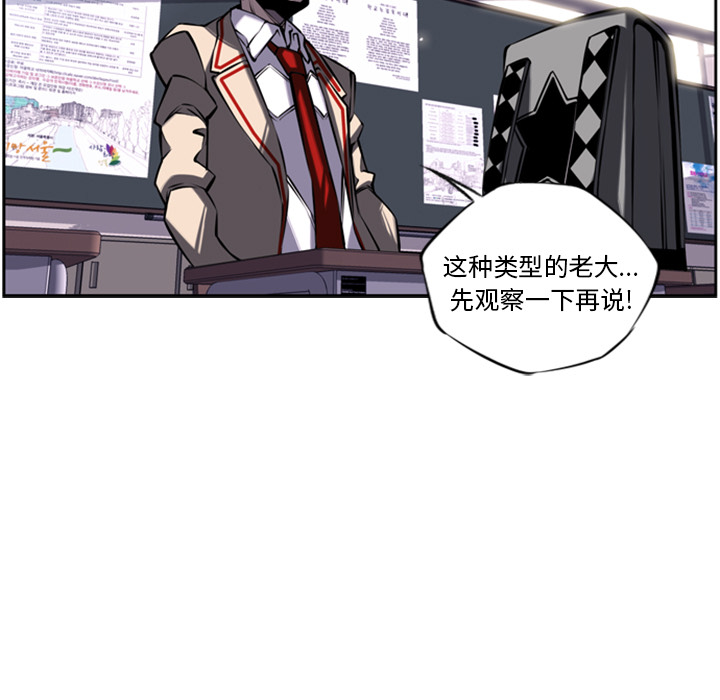 第14話 - 第26张