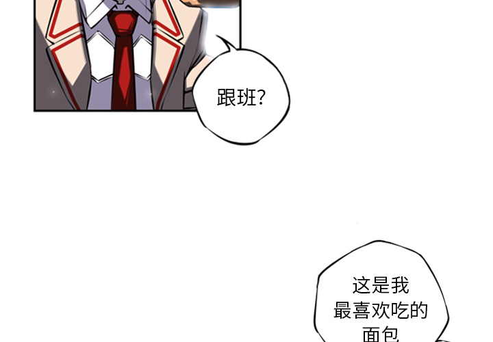 第14話 - 第3张
