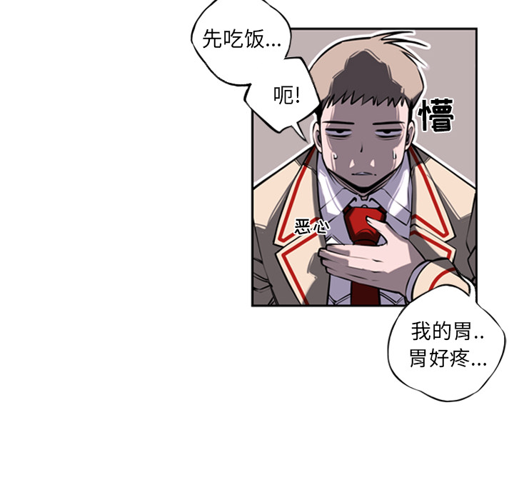 第14話 - 第30张
