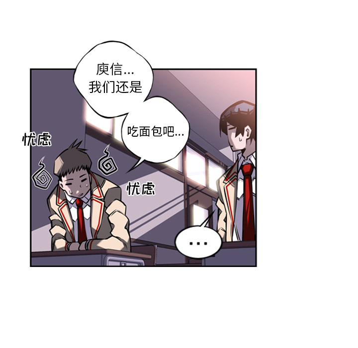 第14話 - 第31张