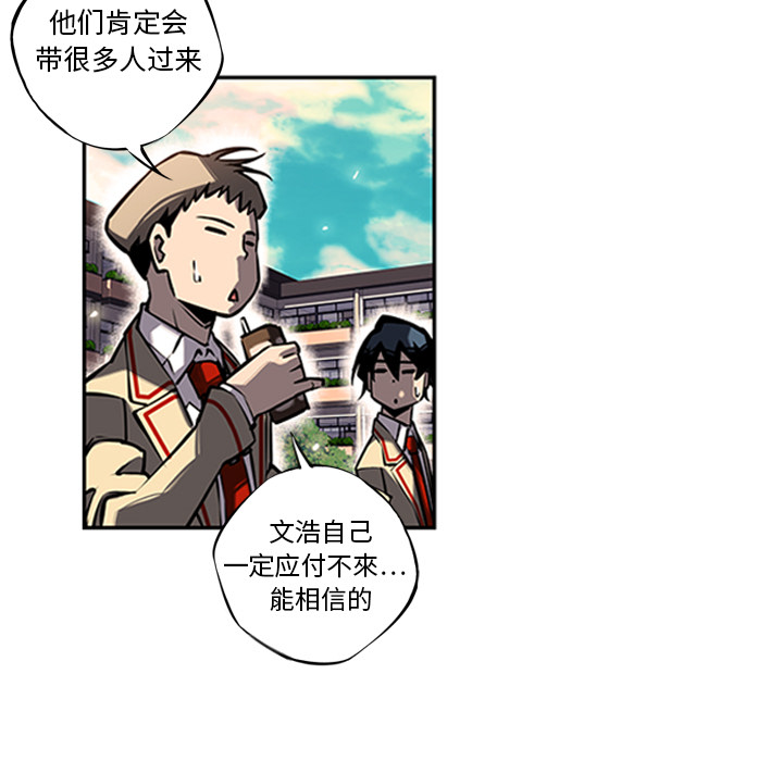 第14話 - 第35张