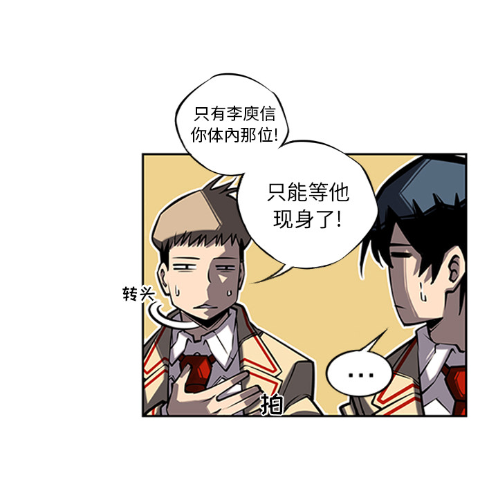 第14話 - 第36张