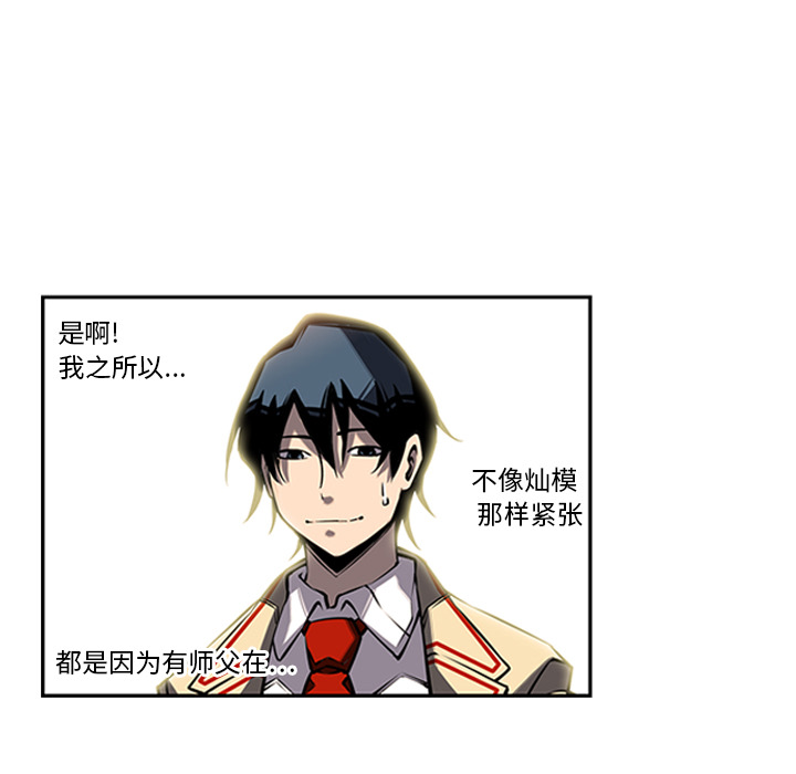 第14話 - 第37张