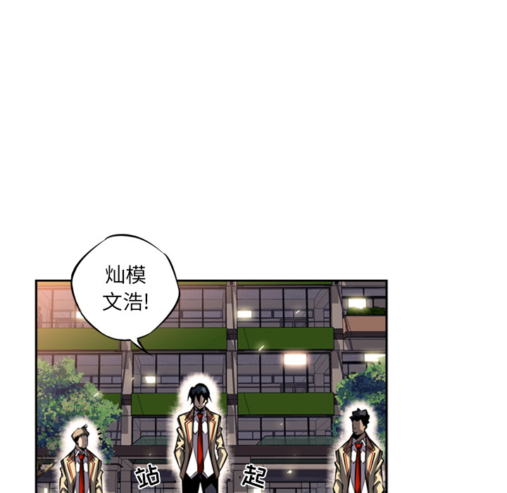 第14話 - 第39张