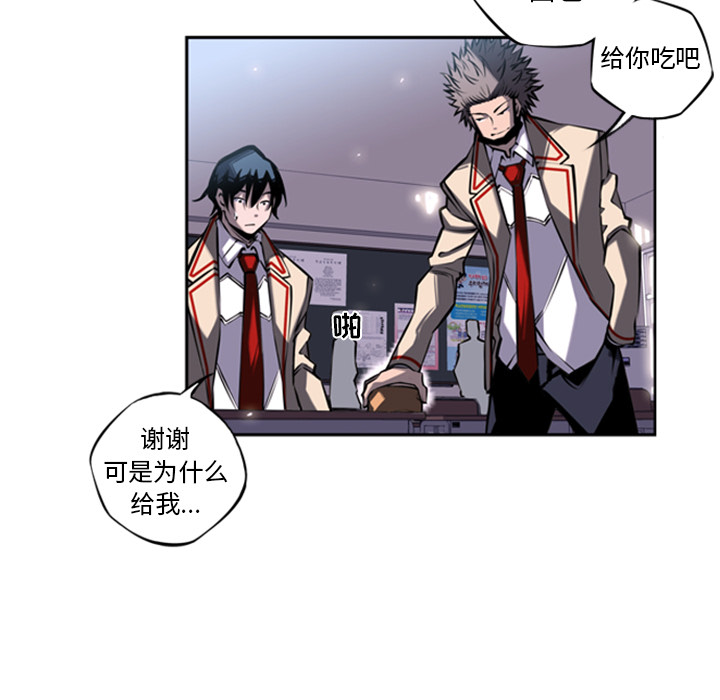 第14話 - 第4张