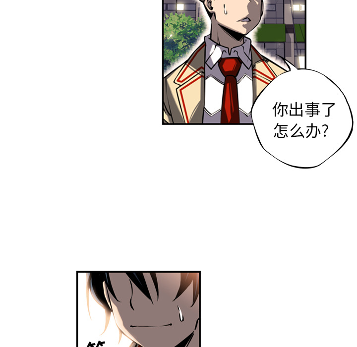 第14話 - 第41张