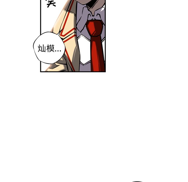 第14話 - 第42张