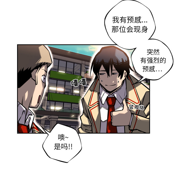 第14話 - 第43张