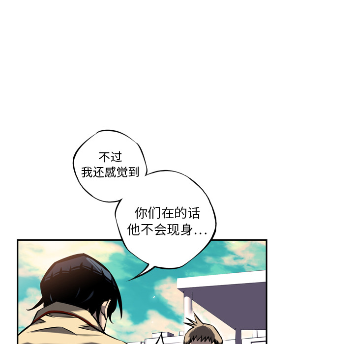 第14話 - 第44张