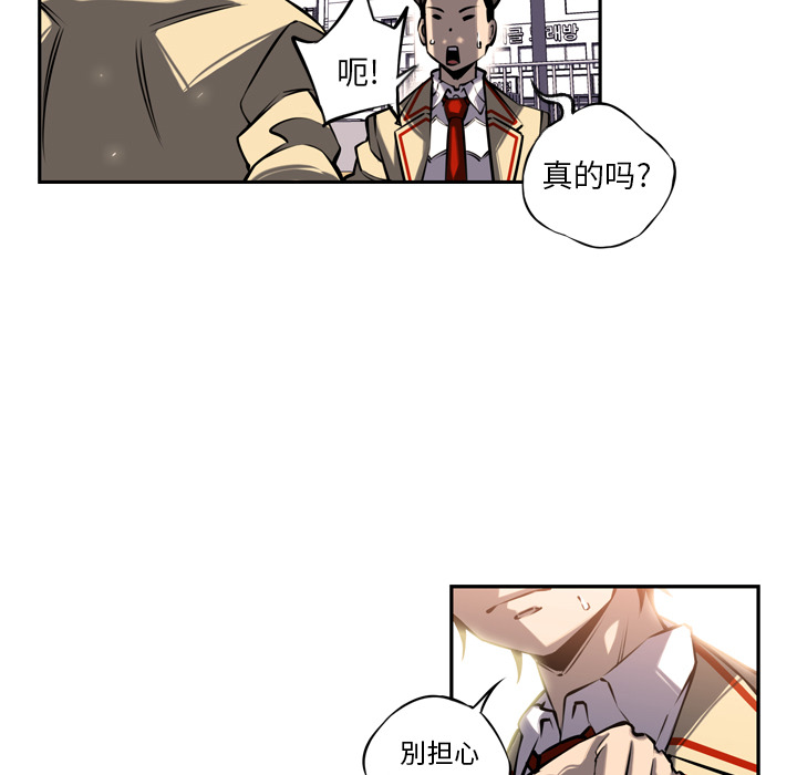 第14話 - 第45张