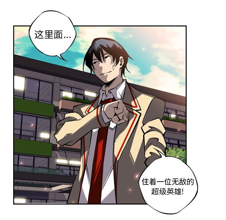 第14話 - 第47张