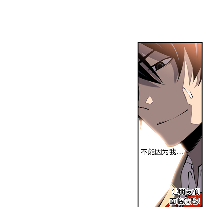 第14話 - 第48张