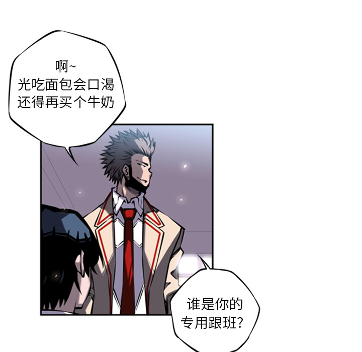 第14話 - 第5张