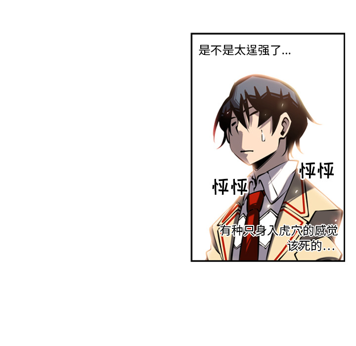 第14話 - 第52张