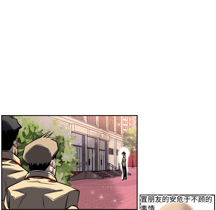 第14話 - 第53张