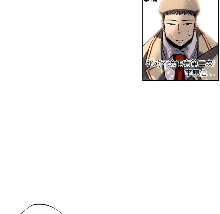 第14話 - 第54张