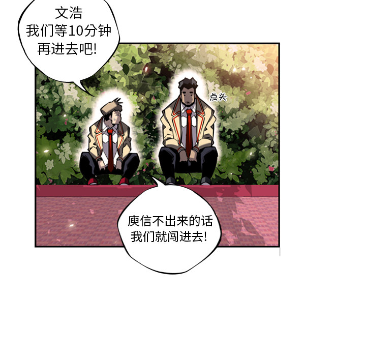第14話 - 第55张