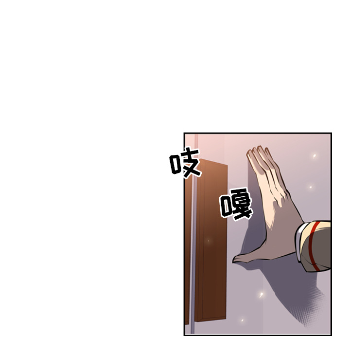 第14話 - 第56张