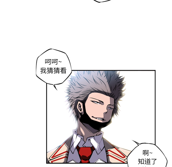 第14話 - 第6张