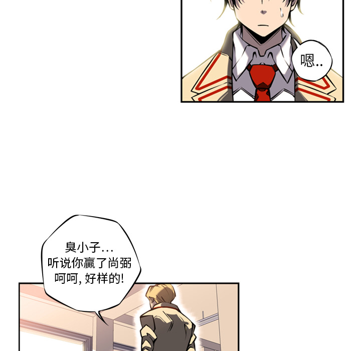 第14話 - 第60张