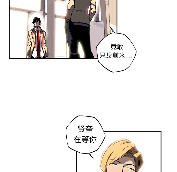 第14話 - 第61张