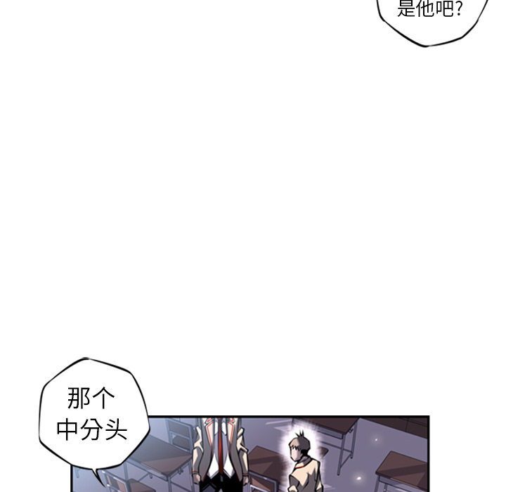 第14話 - 第7张