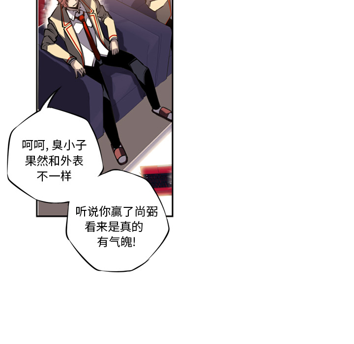 第14話 - 第73张