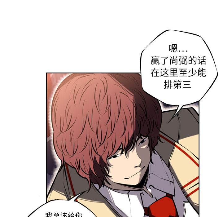 第14話 - 第74张