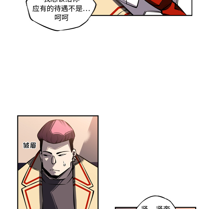 第14話 - 第75张