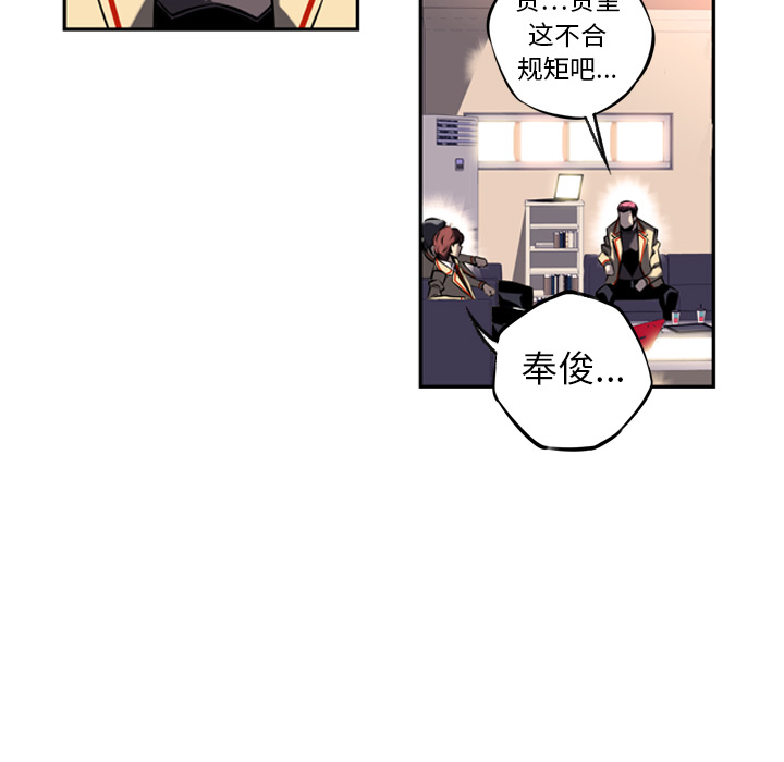 第14話 - 第76张