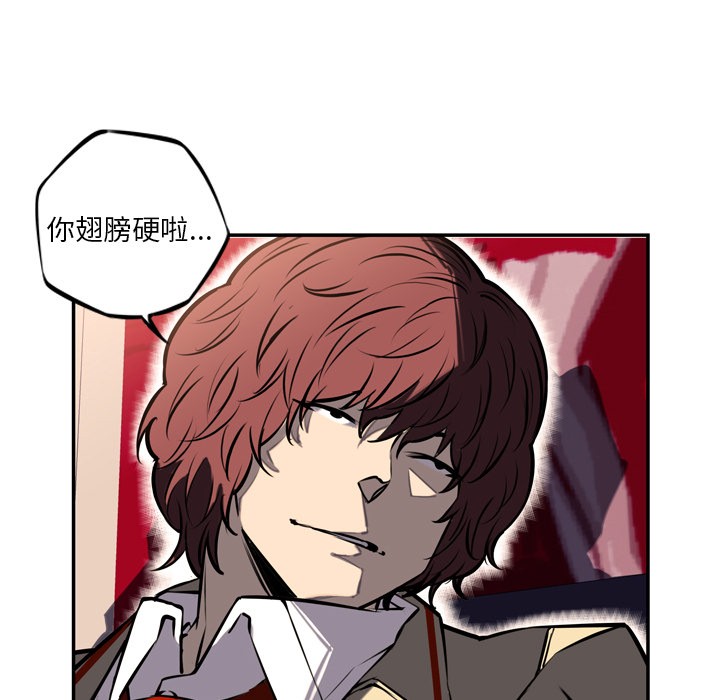 第14話 - 第77张