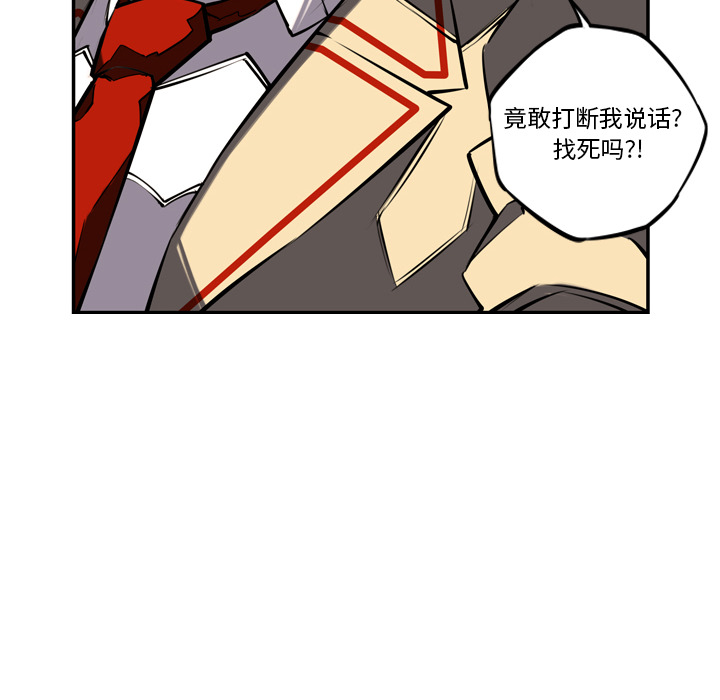 第14話 - 第78张