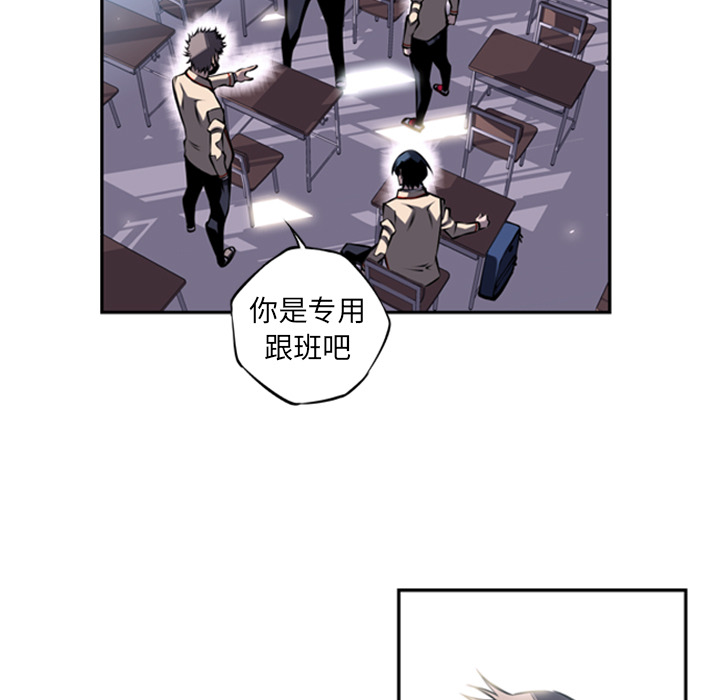 第14話 - 第8张