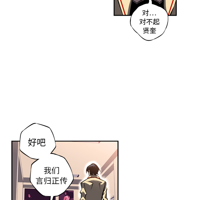 第14話 - 第80张