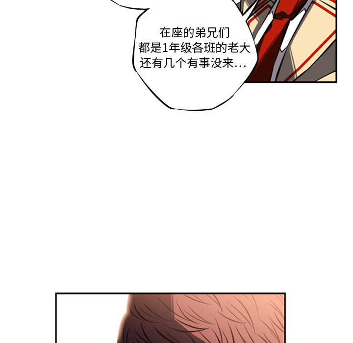 第14話 - 第82张