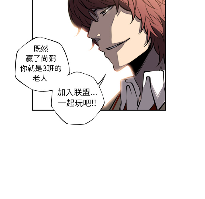 第14話 - 第83张