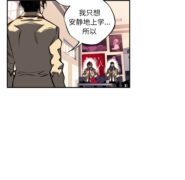 第14話 - 第85张