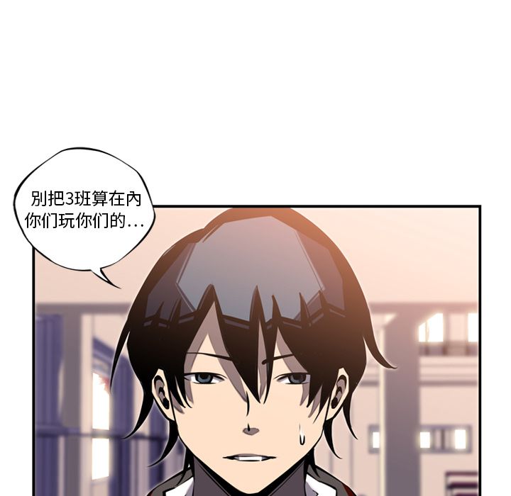 第14話 - 第86张