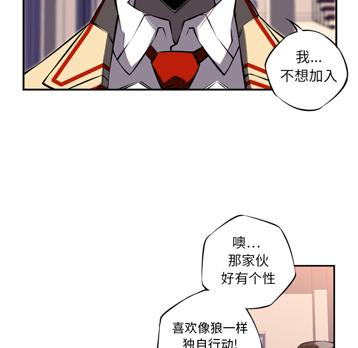 第14話 - 第87张