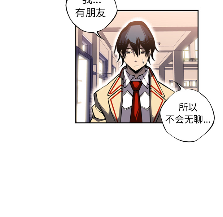 第14話 - 第90张