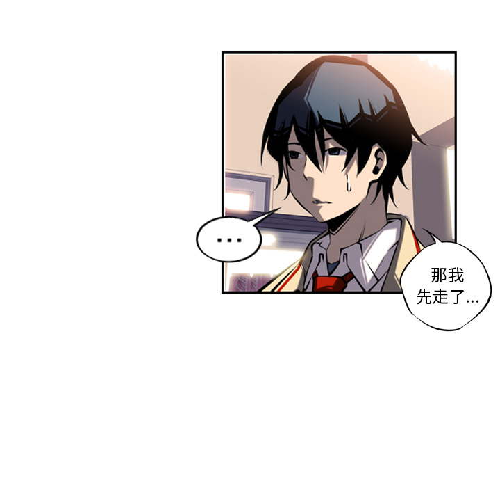 第14話 - 第92张