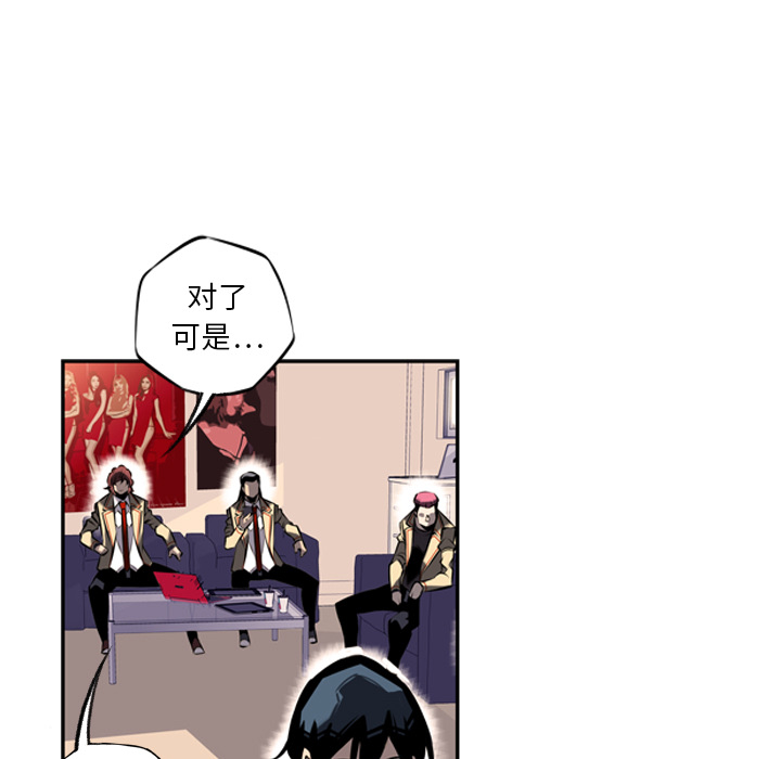 第14話 - 第93张