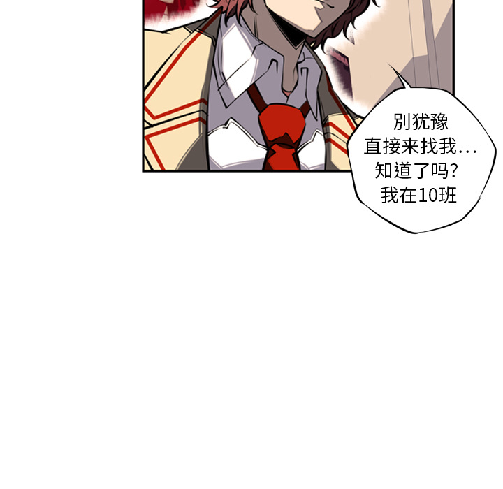 第14話 - 第95张